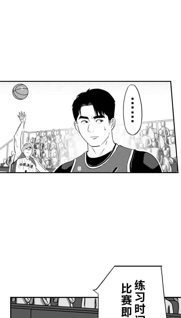 宅男打篮球 - [第423话] 季后赛首轮 PART 5 - 第65张图