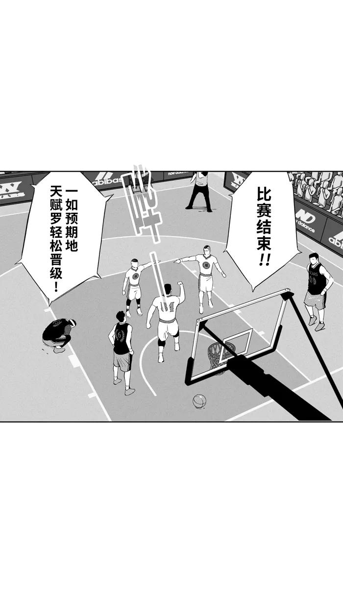 宅男打篮球 - [第423话] 季后赛首轮 PART 5 - 第36张图
