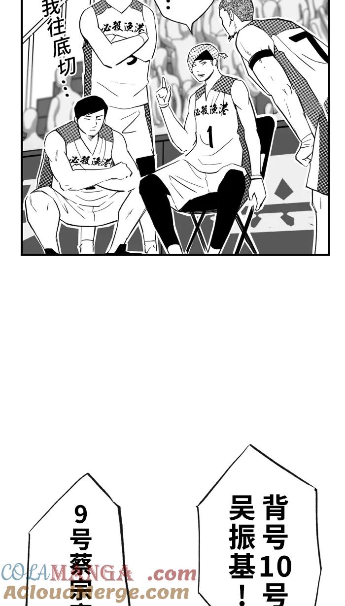 宅男打篮球 - [第423话] 季后赛首轮 PART 5 - 第67张图