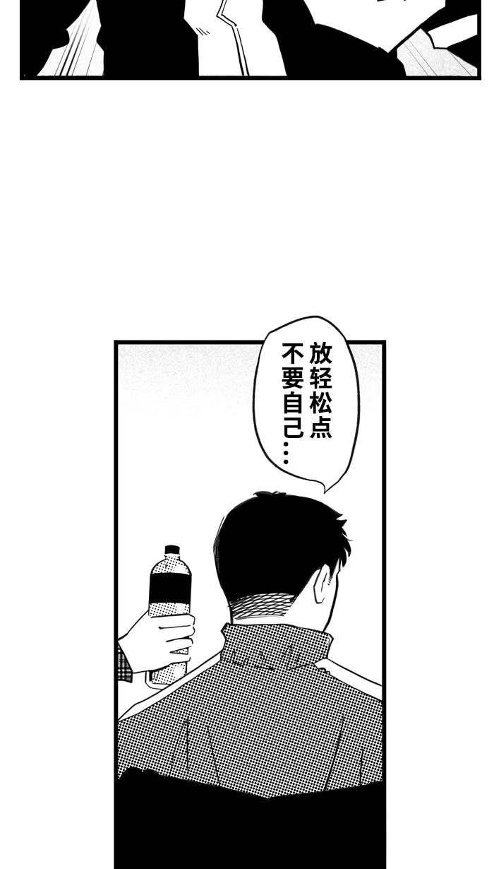 宅男打篮球 - [第423话] 季后赛首轮 PART 5 - 第12张图