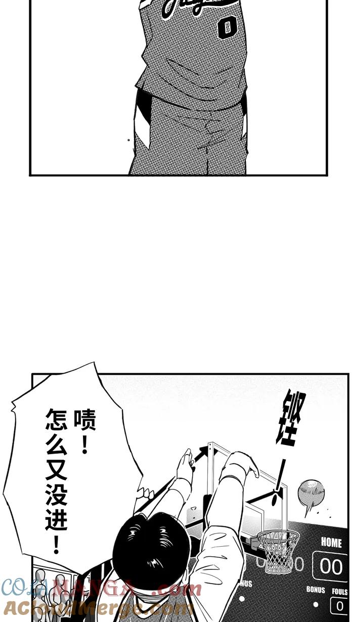 宅男打篮球 - [第423话] 季后赛首轮 PART 5 - 第52张图