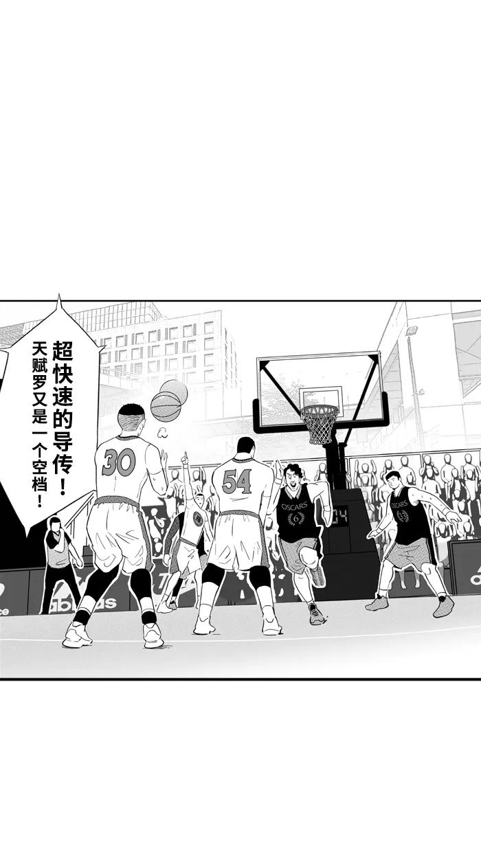 宅男打篮球 - [第423话] 季后赛首轮 PART 5 - 第17张图