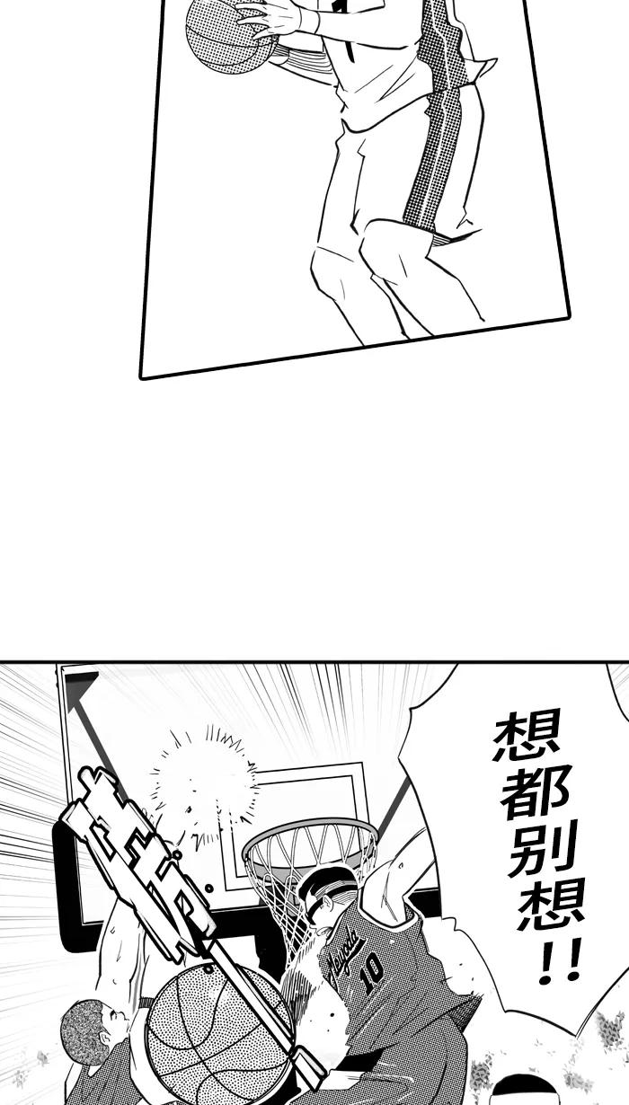 宅男打篮球 - [第428话] 季后赛首轮 PART 10 - 第39张图