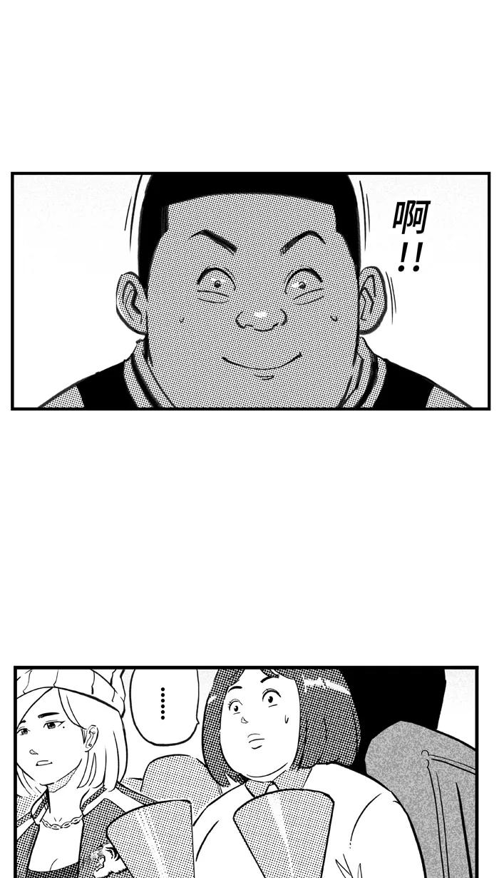 宅男打篮球 - [第428话] 季后赛首轮 PART 10 - 第69张图