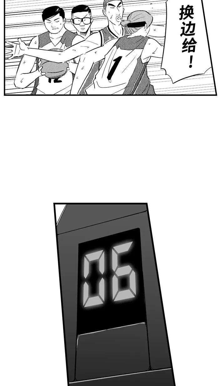 宅男打篮球 - [第428话] 季后赛首轮 PART 10 - 第18张图