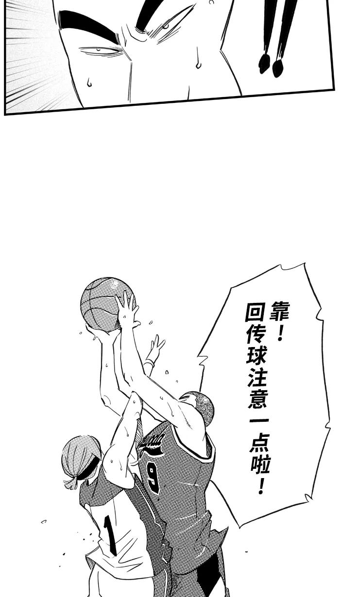 宅男打篮球 - [第428话] 季后赛首轮 PART 10 - 第8张图
