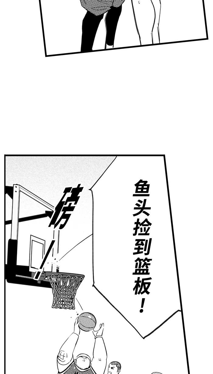 宅男打篮球 - [第428话] 季后赛首轮 PART 10 - 第26张图
