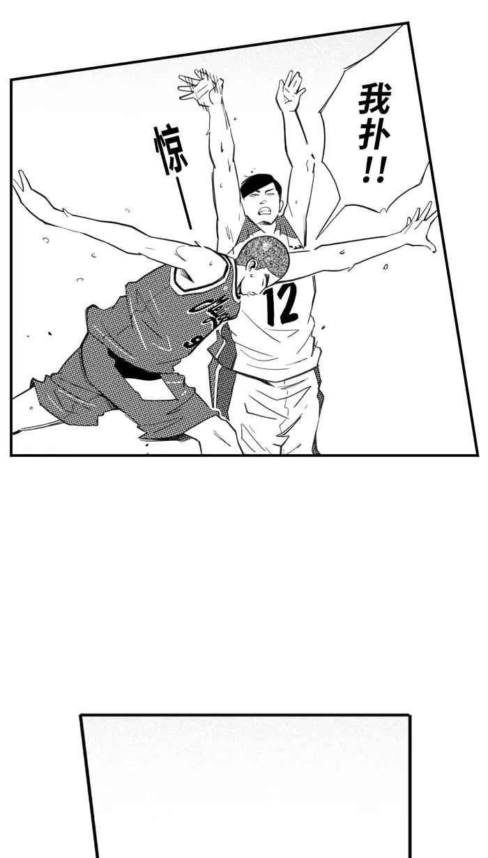 宅男打篮球 - [第428话] 季后赛首轮 PART 10 - 第42张图
