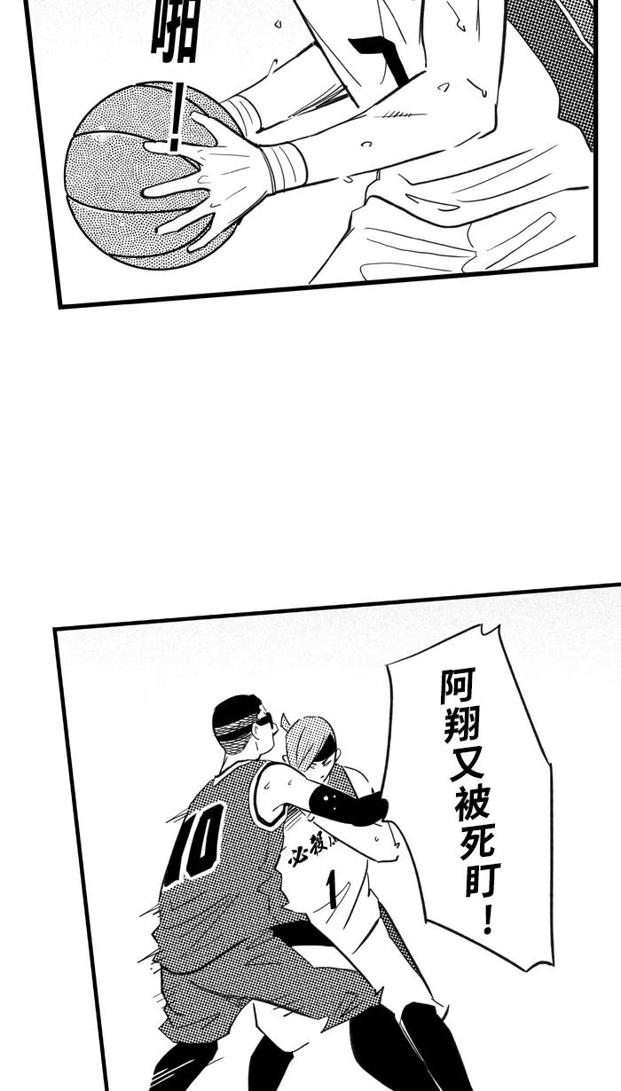 宅男打篮球 - [第428话] 季后赛首轮 PART 10 - 第32张图