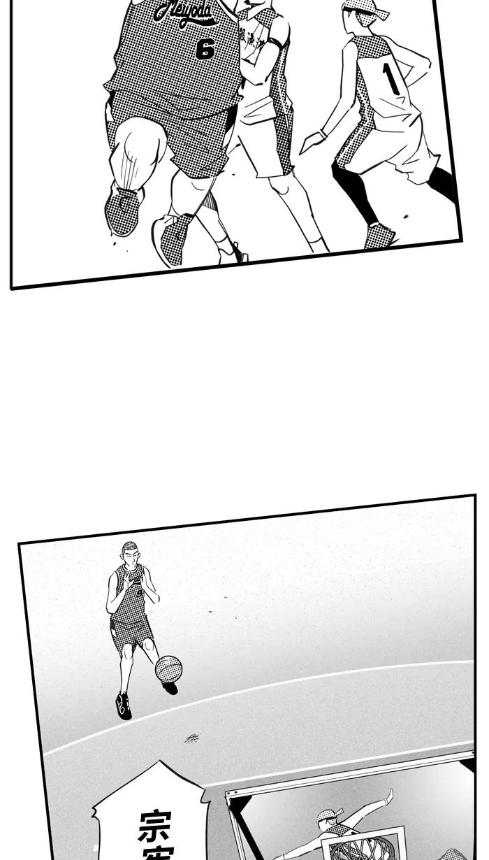 宅男打篮球 - [第428话] 季后赛首轮 PART 10 - 第27张图