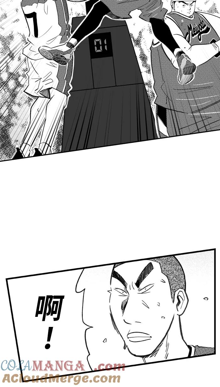 宅男打篮球 - [第428话] 季后赛首轮 PART 10 - 第40张图