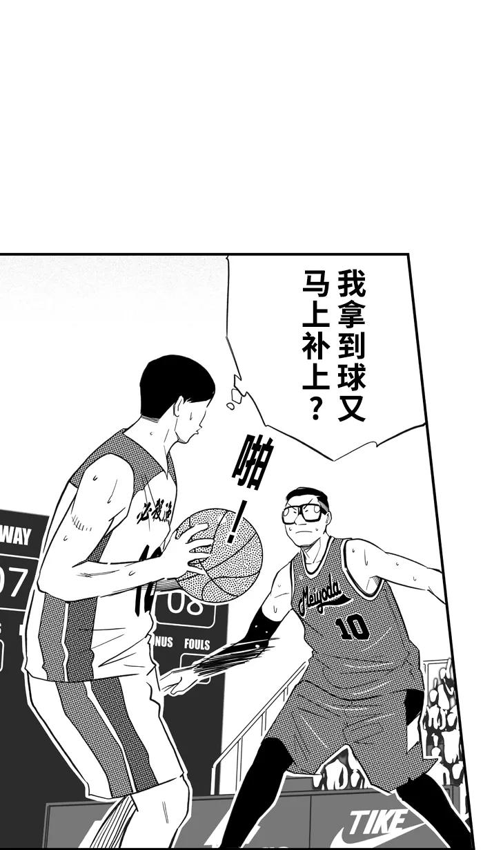 宅男打篮球 - [第428话] 季后赛首轮 PART 10 - 第15张图