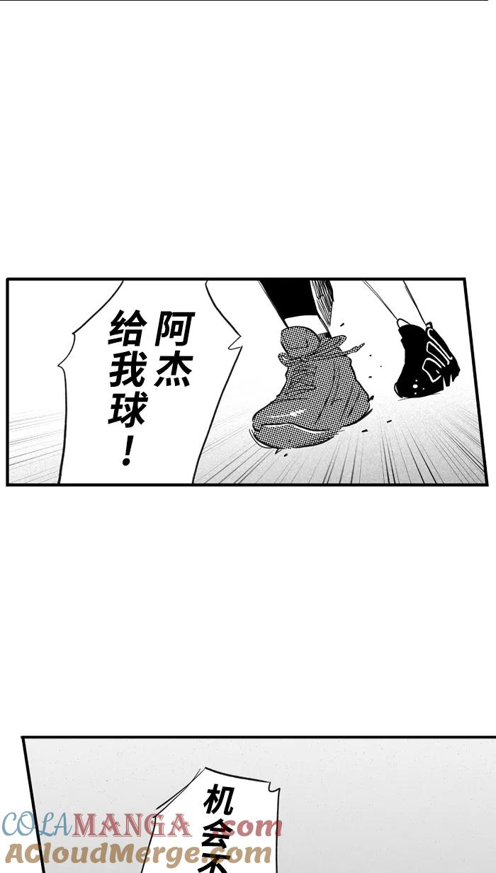 宅男打篮球 - [第428话] 季后赛首轮 PART 10 - 第16张图