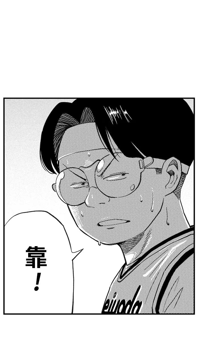 宅男打篮球 - [第428话] 季后赛首轮 PART 10 - 第68张图