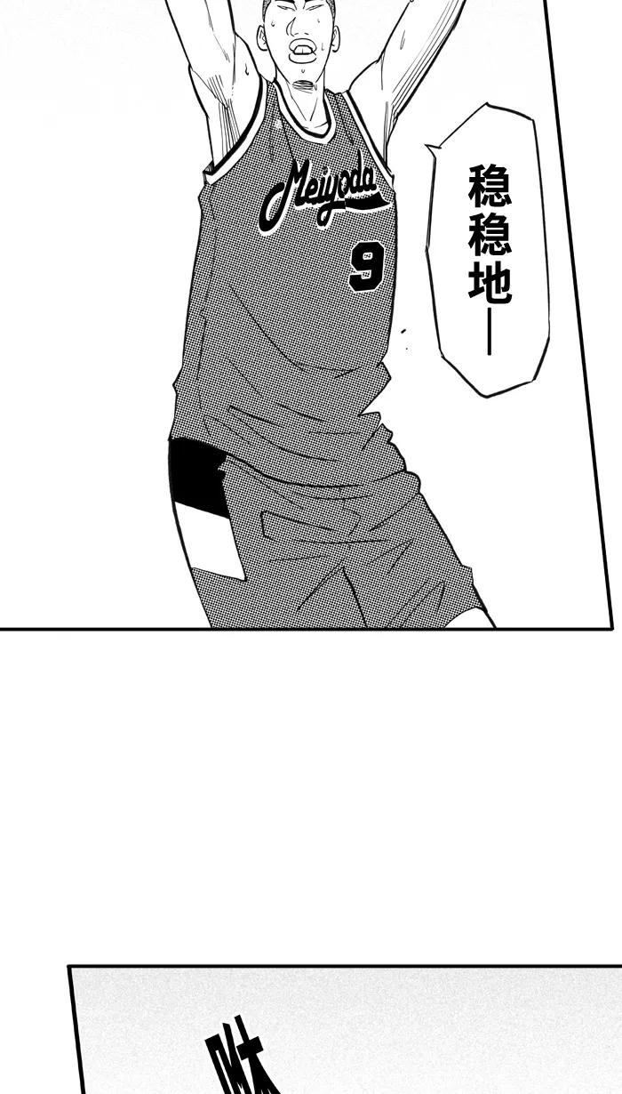 宅男打篮球 - [第428话] 季后赛首轮 PART 10 - 第29张图