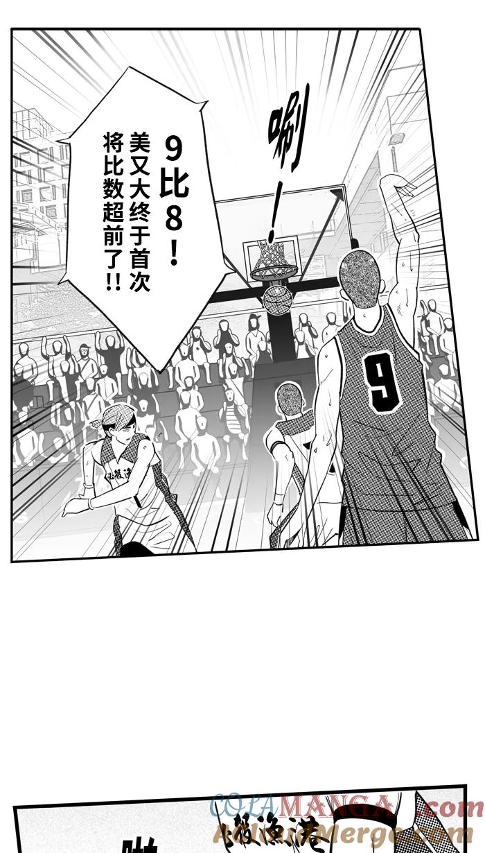 宅男打篮球 - [第428话] 季后赛首轮 PART 10 - 第31张图