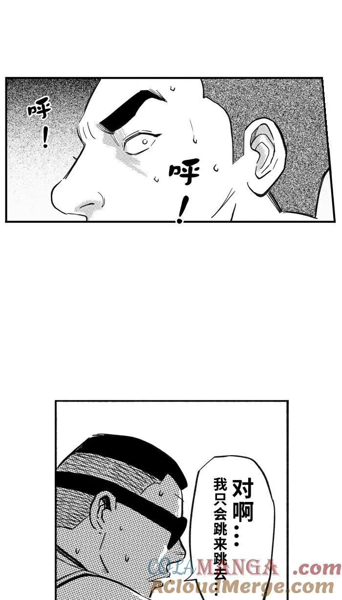 宅男打篮球 - [第428话] 季后赛首轮 PART 10 - 第4张图