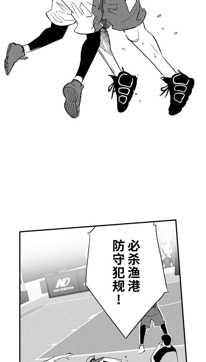 宅男打篮球 - [第428话] 季后赛首轮 PART 10 - 第9张图