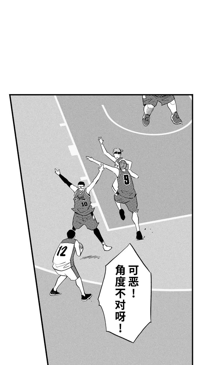 宅男打篮球 - [第428话] 季后赛首轮 PART 10 - 第20张图
