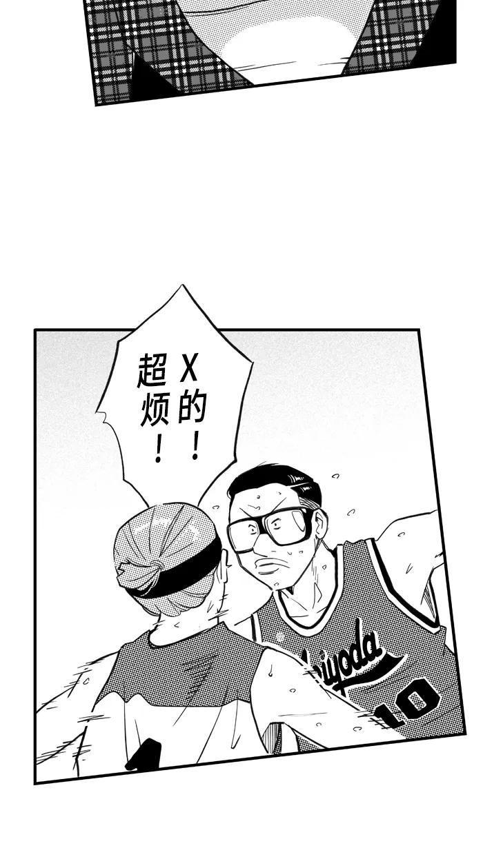 宅男打篮球 - [第428话] 季后赛首轮 PART 10 - 第35张图