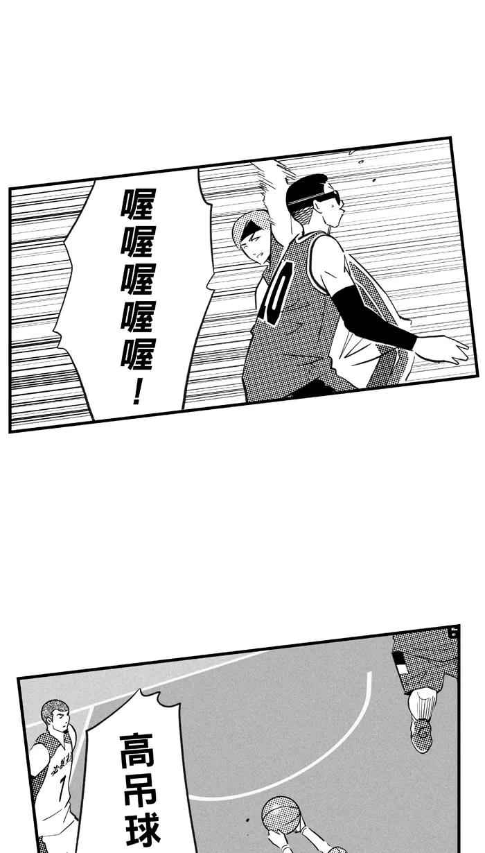 宅男打篮球 - [第428话] 季后赛首轮 PART 10 - 第36张图