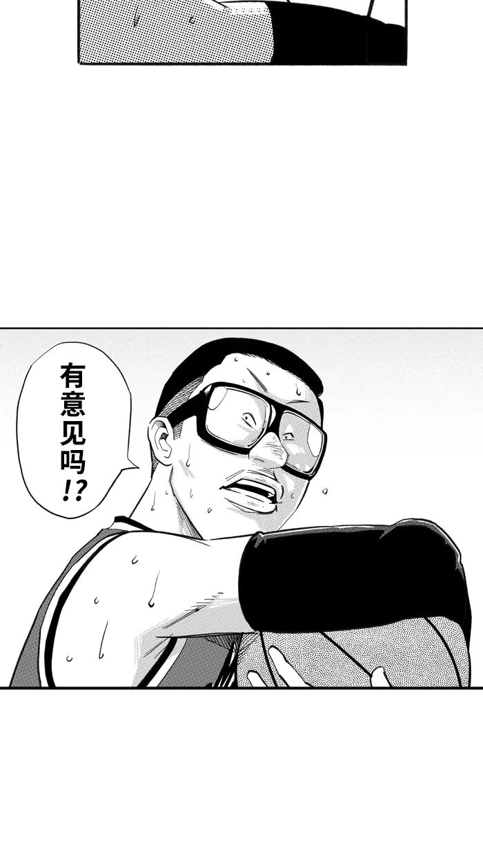 宅男打篮球 - [第428话] 季后赛首轮 PART 10 - 第5张图