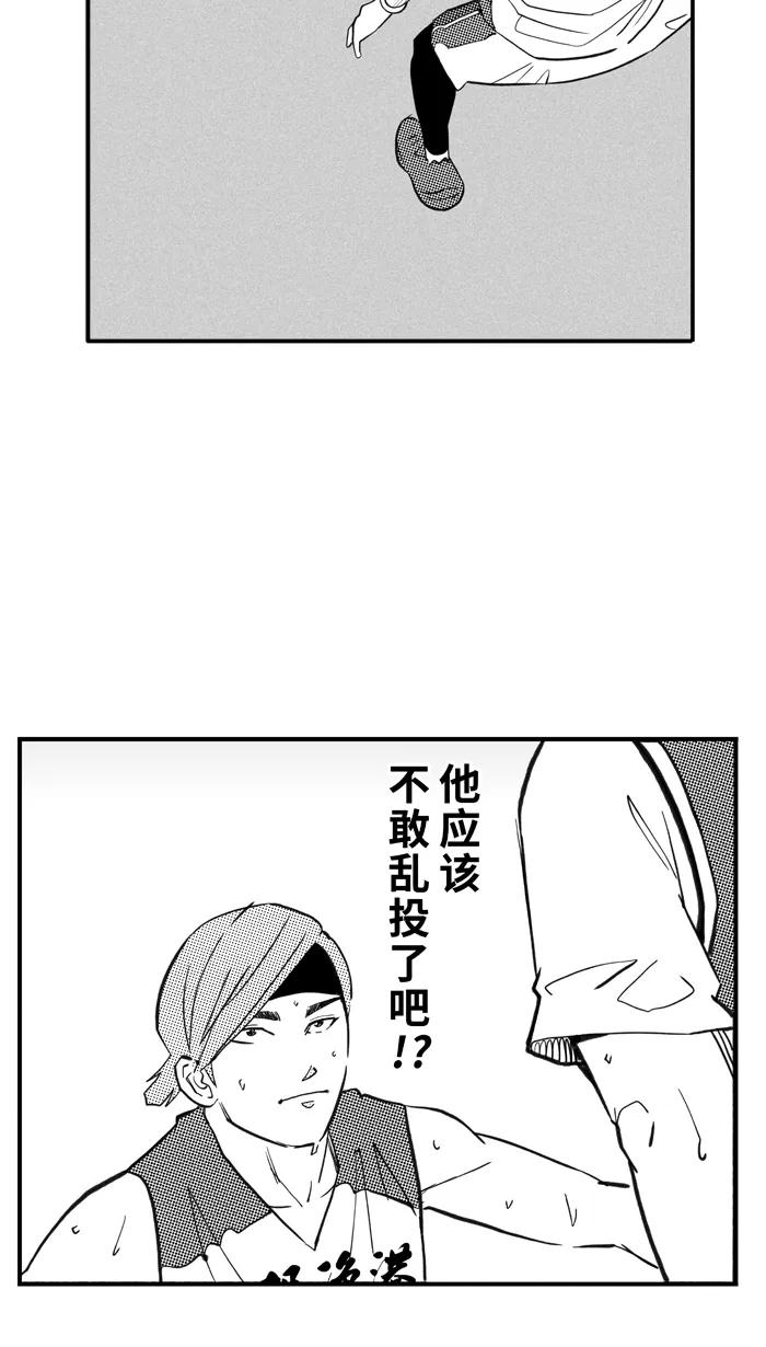 宅男打篮球 - [第428话] 季后赛首轮 PART 10 - 第71张图