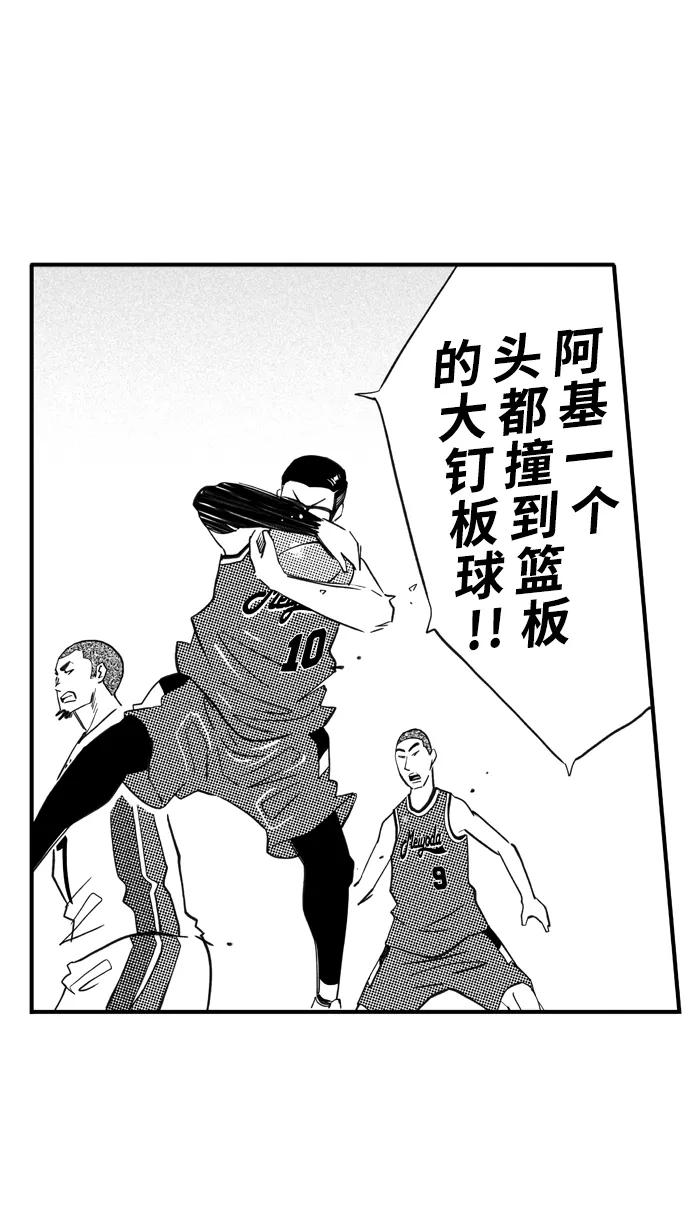 宅男打篮球 - [第428话] 季后赛首轮 PART 10 - 第3张图