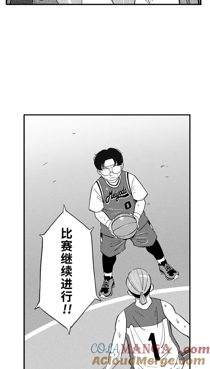 宅男打篮球 - [第428话] 季后赛首轮 PART 10 - 第70张图