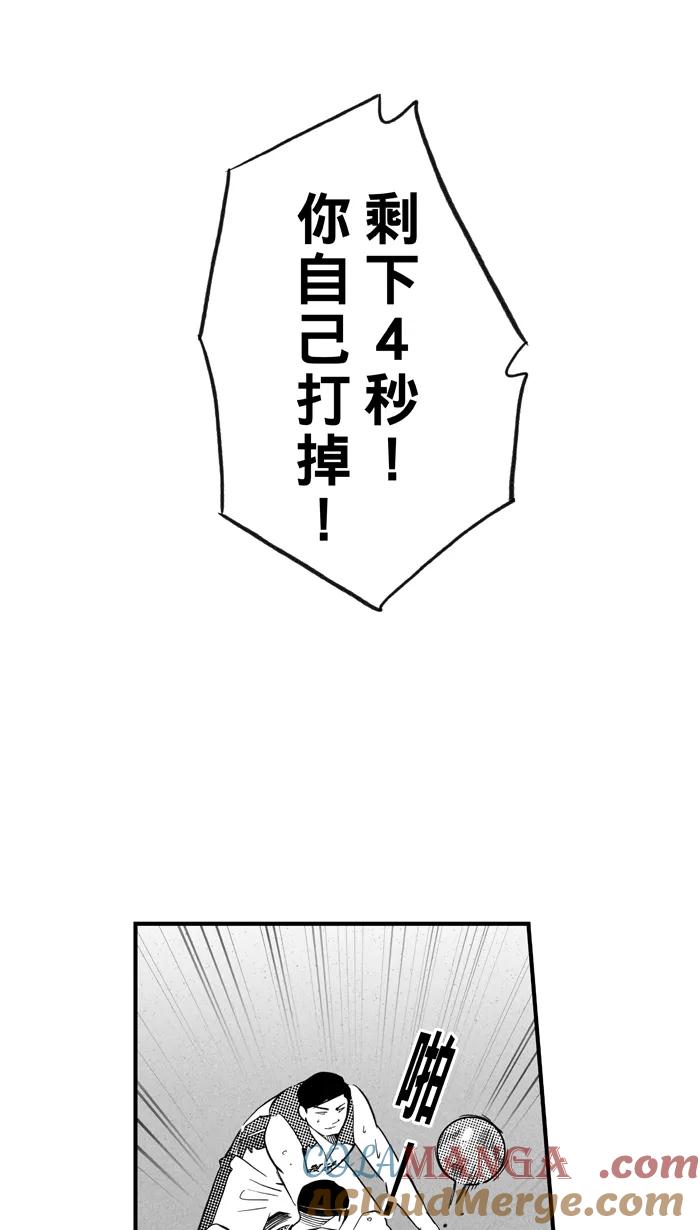 宅男打篮球 - [第428话] 季后赛首轮 PART 10 - 第22张图