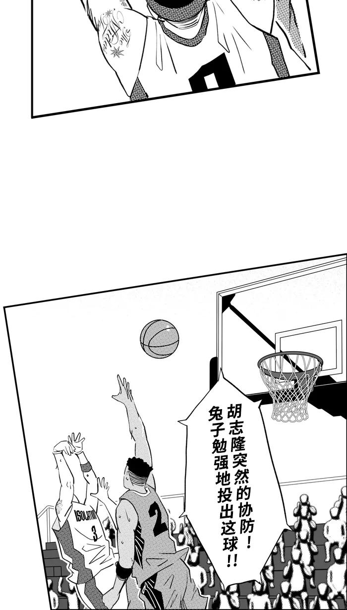 宅男打篮球 - [第437话] 篮球校友会 PART 2 - 第17张图