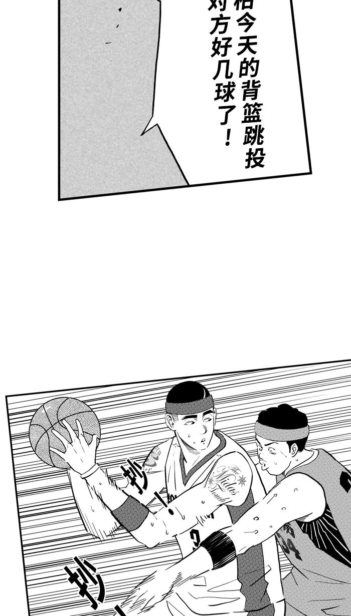 宅男打篮球 - [第437话] 篮球校友会 PART 2 - 第12张图