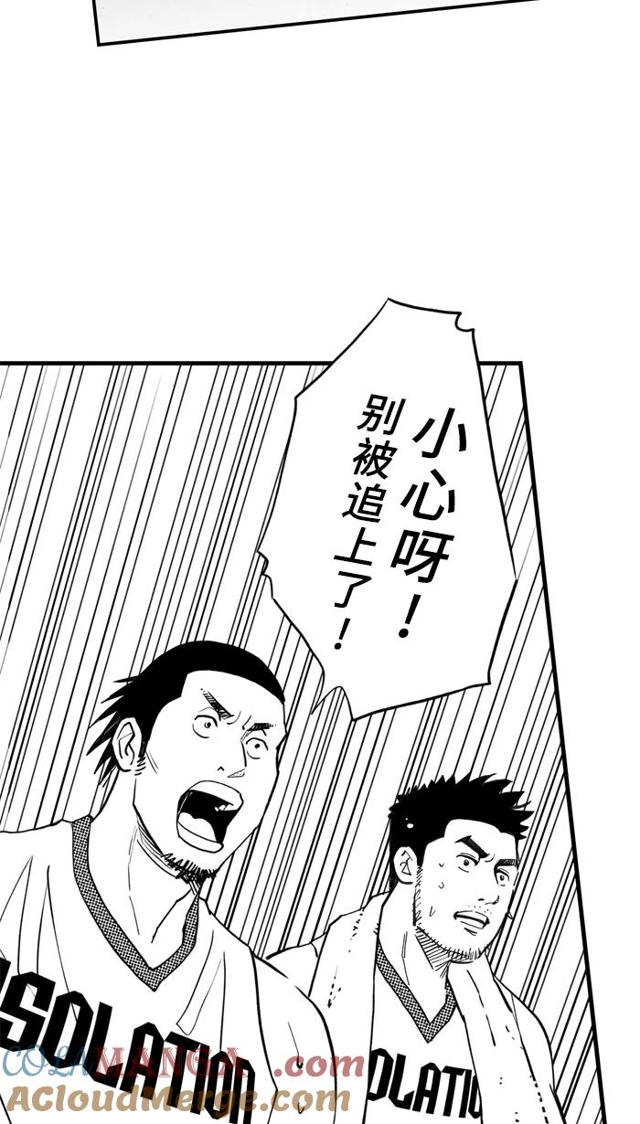 宅男打篮球 - [第437话] 篮球校友会 PART 2 - 第7张图