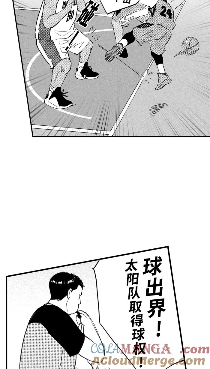 宅男打篮球 - [第437话] 篮球校友会 PART 2 - 第22张图