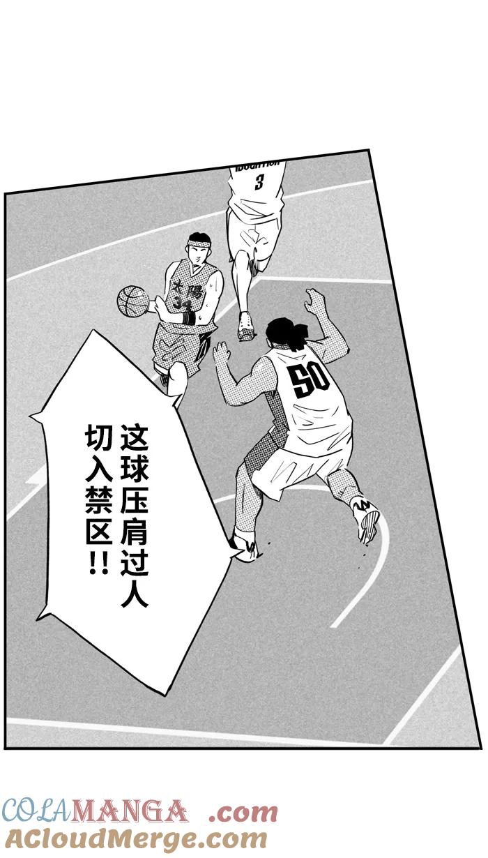 宅男打篮球 - [第437话] 篮球校友会 PART 2 - 第31张图