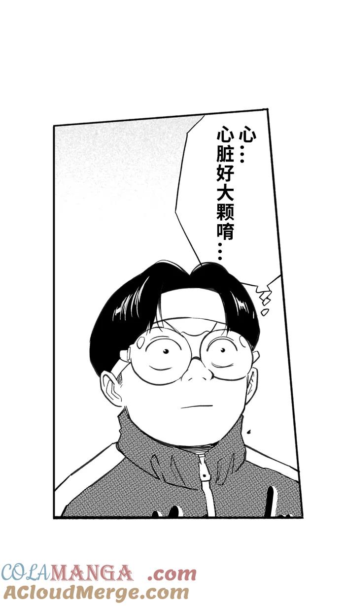宅男打篮球 - [第437话] 篮球校友会 PART 2 - 第58张图
