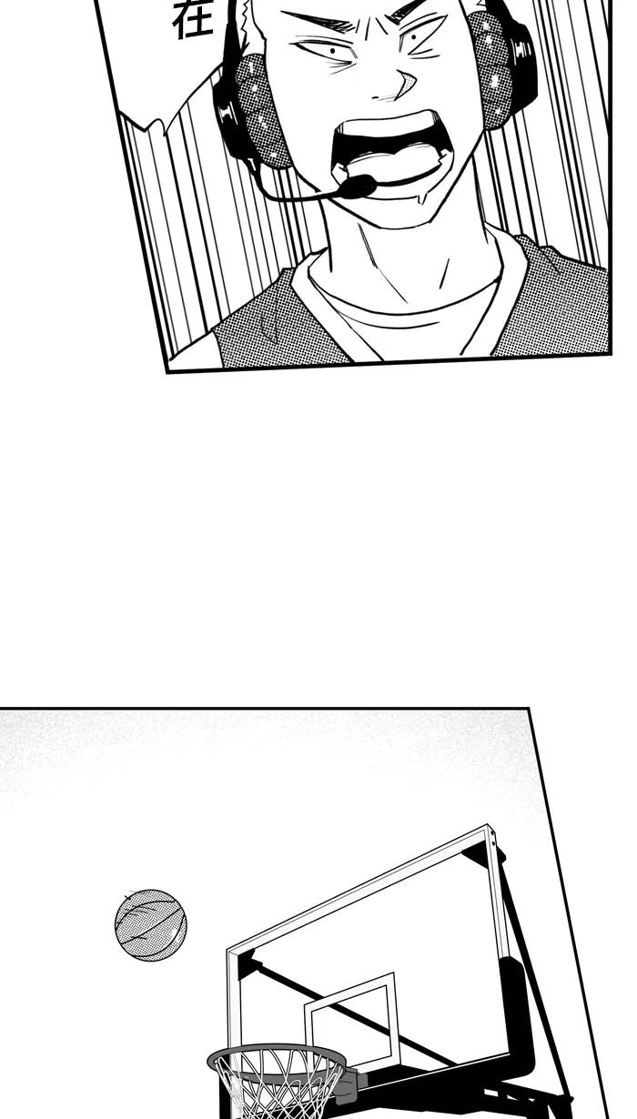 宅男打篮球 - [第437话] 篮球校友会 PART 2 - 第56张图