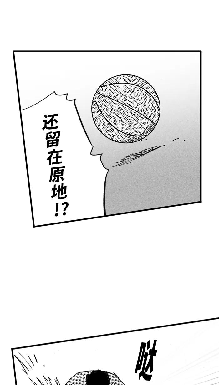 宅男打篮球 - [第437话] 篮球校友会 PART 2 - 第2张图