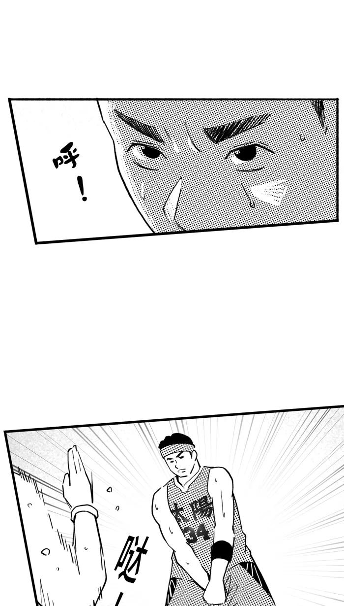 宅男打篮球 - [第437话] 篮球校友会 PART 2 - 第51张图