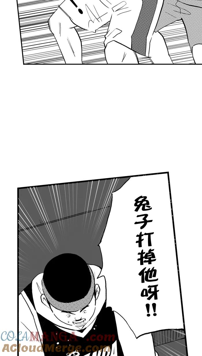 宅男打篮球 - [第437话] 篮球校友会 PART 2 - 第13张图