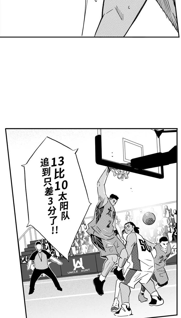 宅男打篮球 - [第437话] 篮球校友会 PART 2 - 第6张图