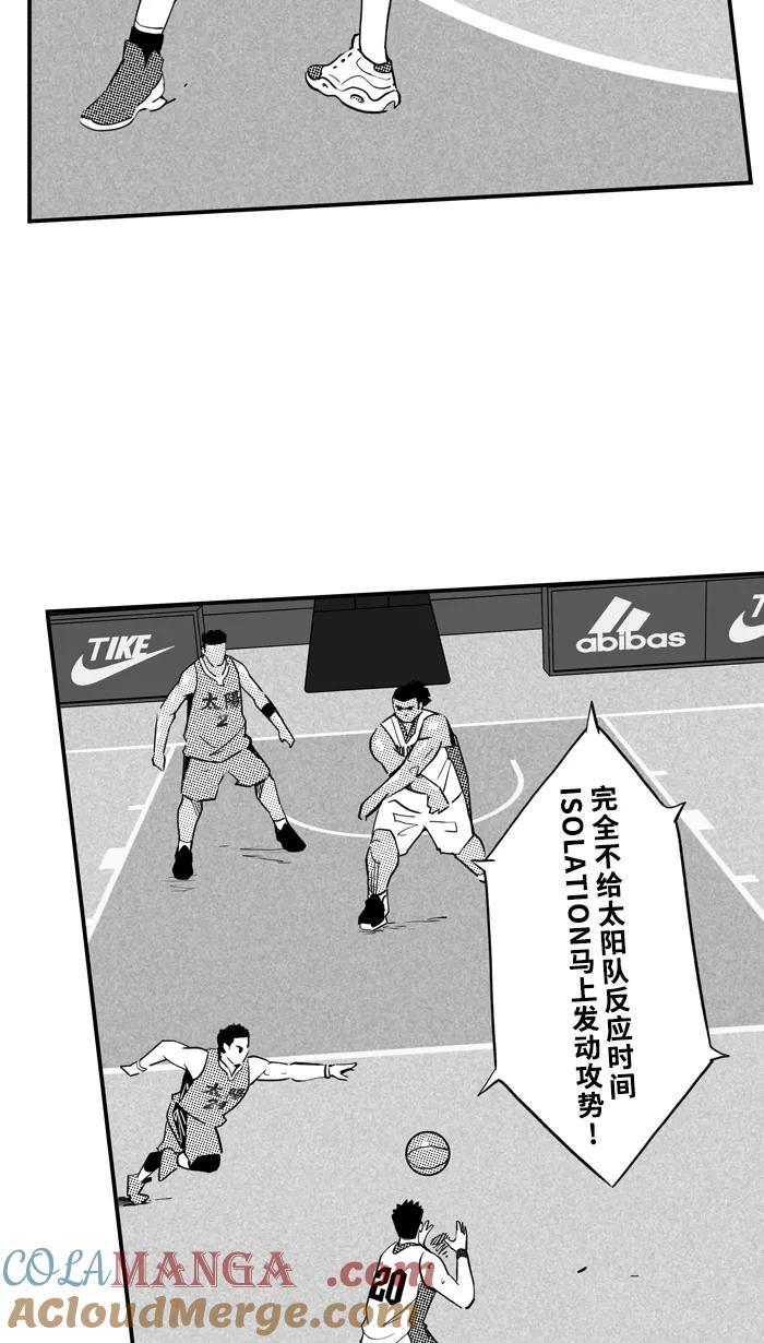 宅男打篮球 - [第437话] 篮球校友会 PART 2 - 第61张图