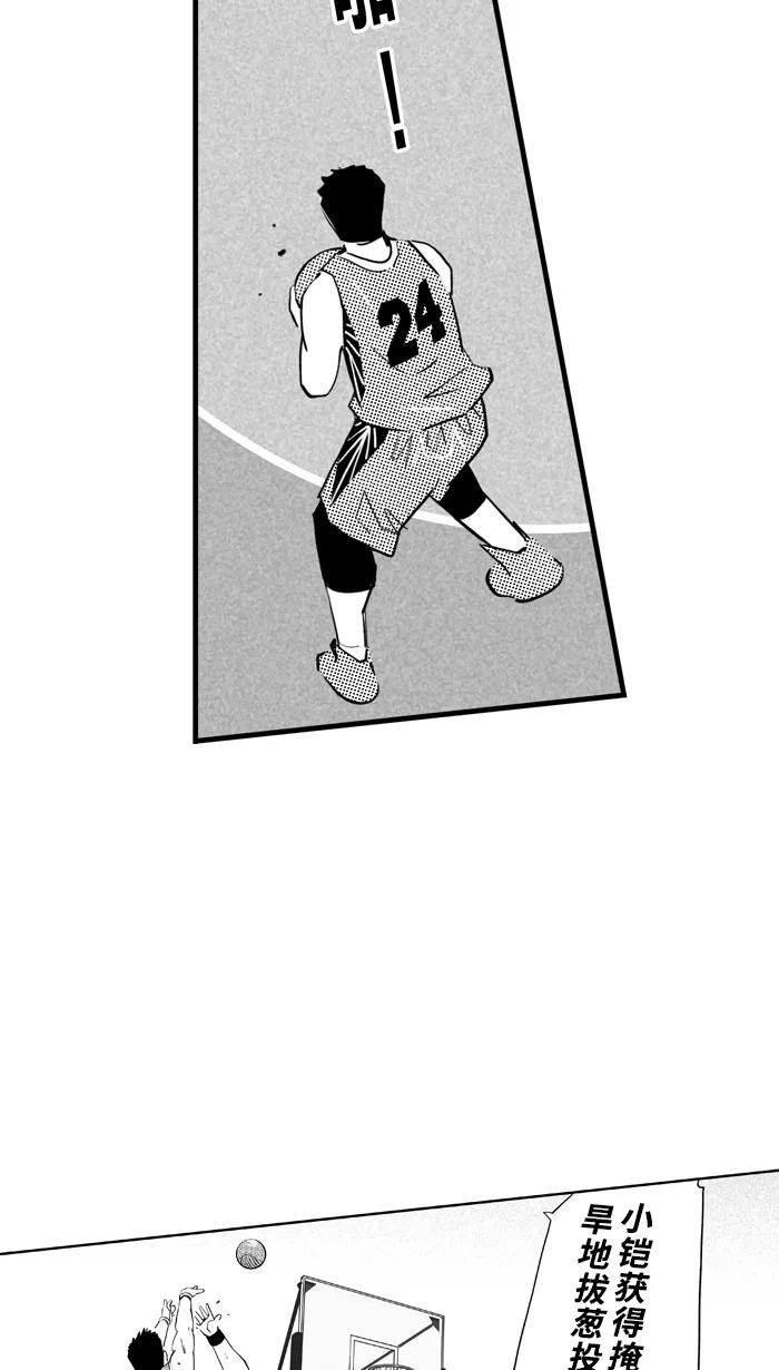 宅男打篮球 - [第437话] 篮球校友会 PART 2 - 第54张图