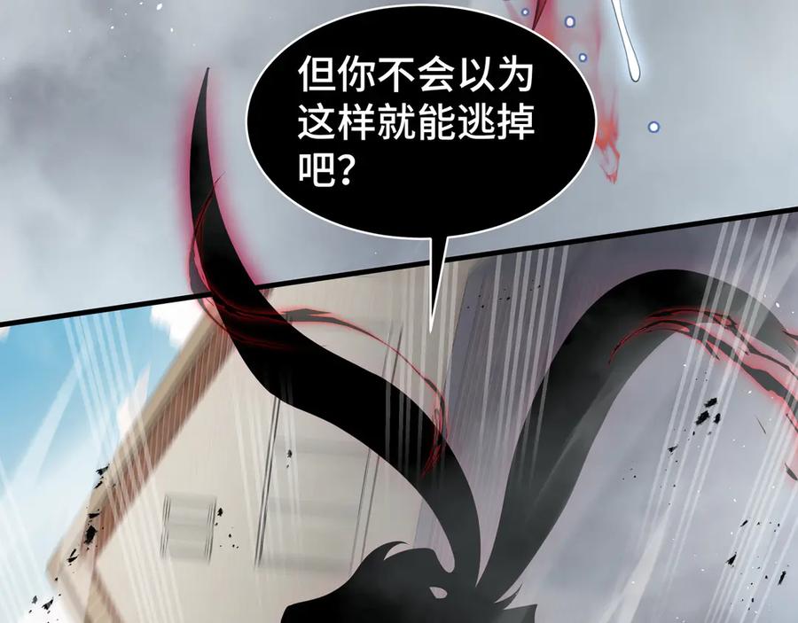 《我契约了我自己》第50话 双雄 第30页