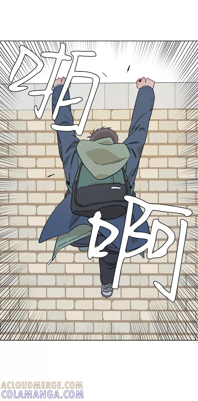 《平行都市》序章 第13页
