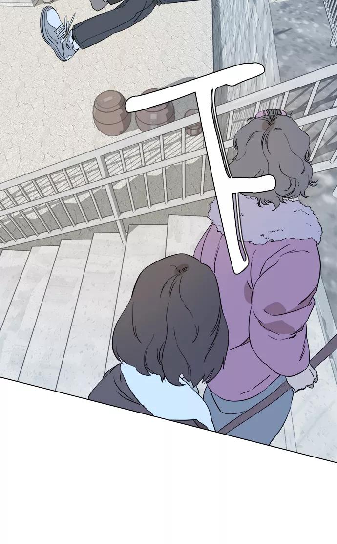 《平行都市》序章 第9页