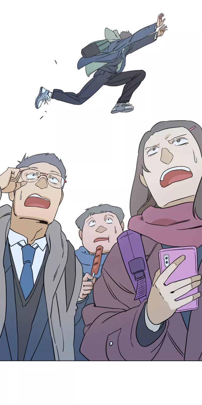 《平行都市》序章 第12页