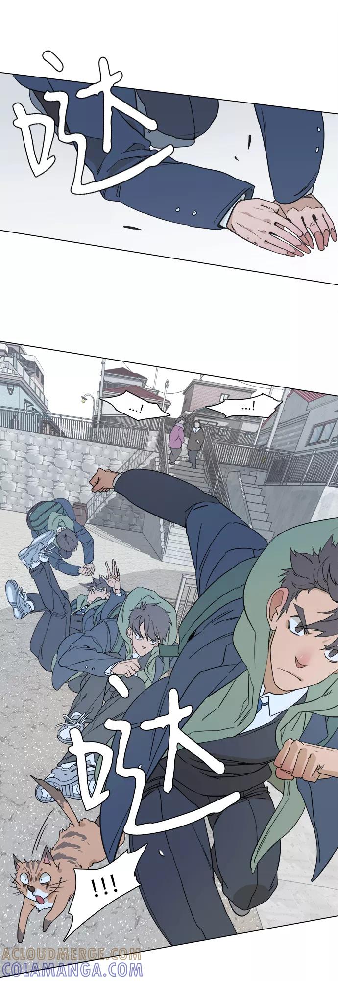 《平行都市》序章 第10页