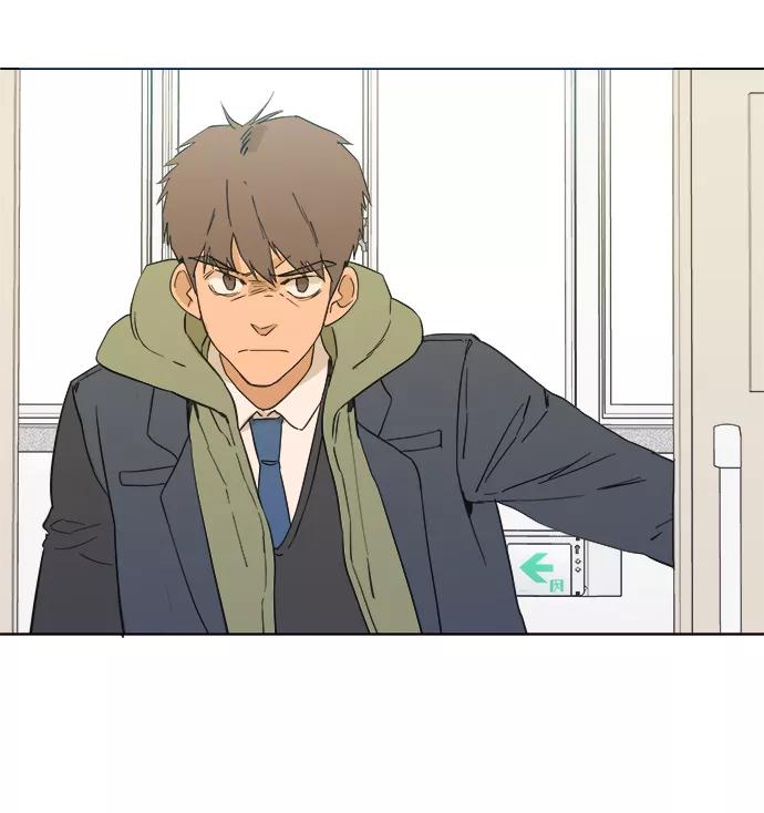 《平行都市》序章 第26页
