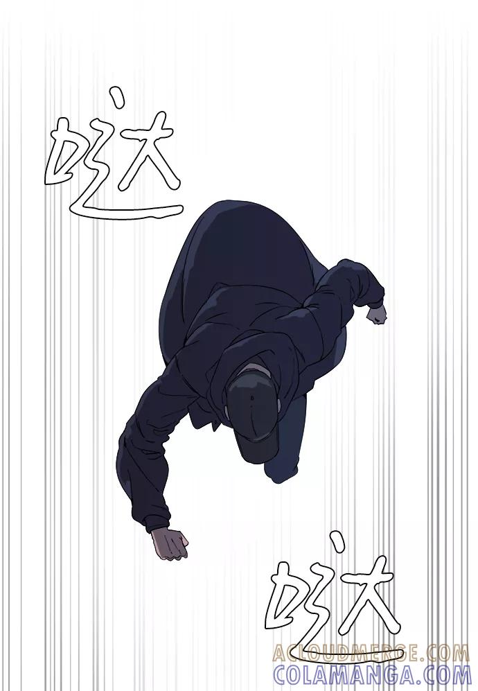 《平行都市》第二章（3）_D-DAY 第4页